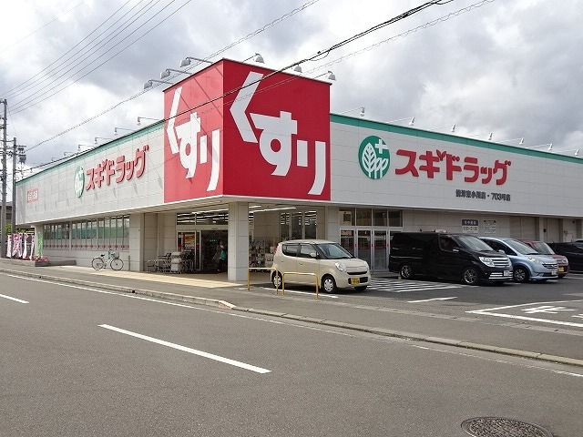 グリーンハウスＫのその他