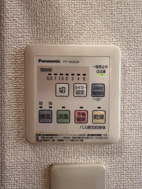 メゾン・シレーヌのその他