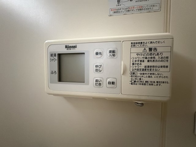 コーポひまわりの設備