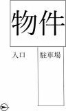 フォレスト笠寺の区画図