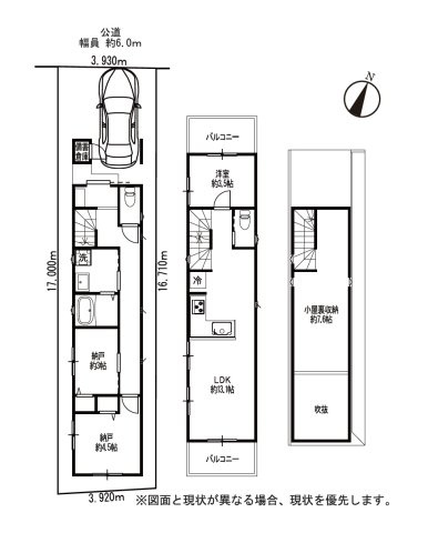 大田区南久が原2丁目　新築戸建のキッチン|現地ご見学希望・資料請求などお気軽にお問い合わせ下さい！
03-5990-5201