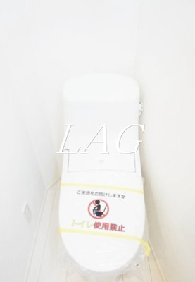 【トイレ】 | メリディアン山王 | トイレです。
