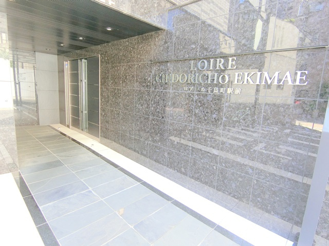 ロアール千鳥町駅前の外観