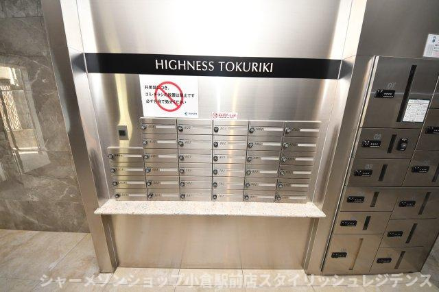 ハイネス徳力のその他共用部分
