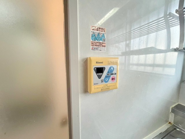 ハイツ小松の設備