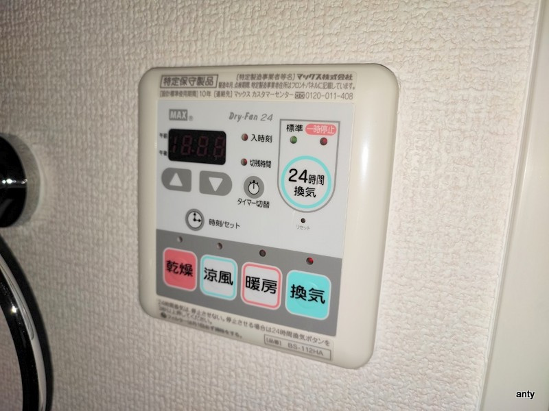 ラシュレエグゼ難波南　仲介手数料無料の内装