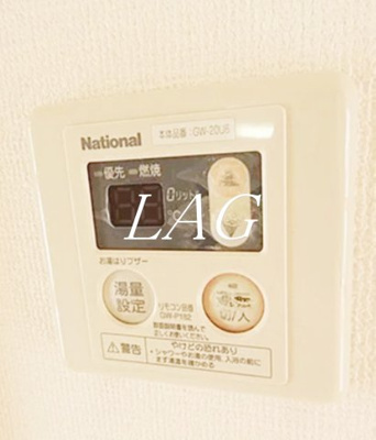 【設備】 | リヴェール・エスパシオ | 給湯器パネルです。（同仕様です。）