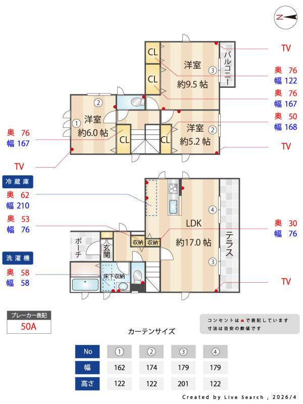 西つつじヶ丘1丁目戸建のその他|その他
