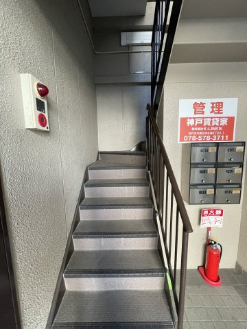 コーポラス香紀のその他共用部分