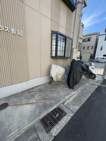 コーポラス香紀のその他共用部分
