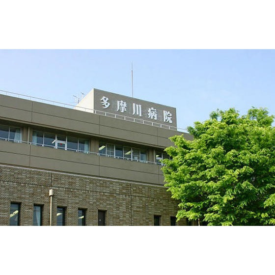 スカイコーポラスの周辺|病院「医療法人社団大和会多摩川病院まで60ｍ」