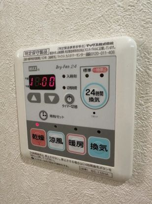 ラルーチェの設備