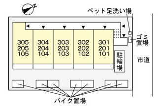 【駐車場】 | リッシュ
