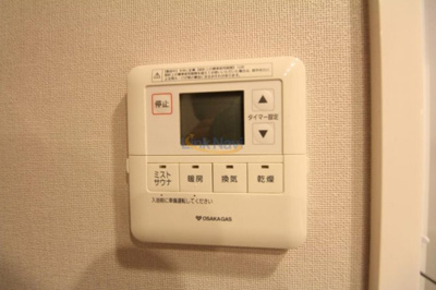 【その他】 | アーバネックス江坂広芝