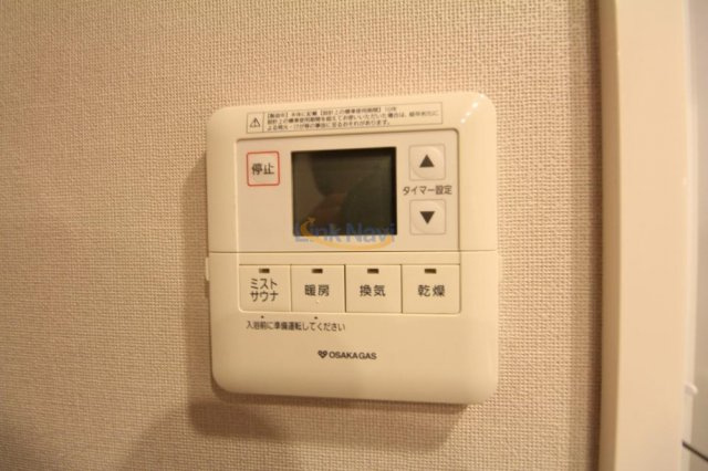 【その他】 | アーバネックス江坂広芝
