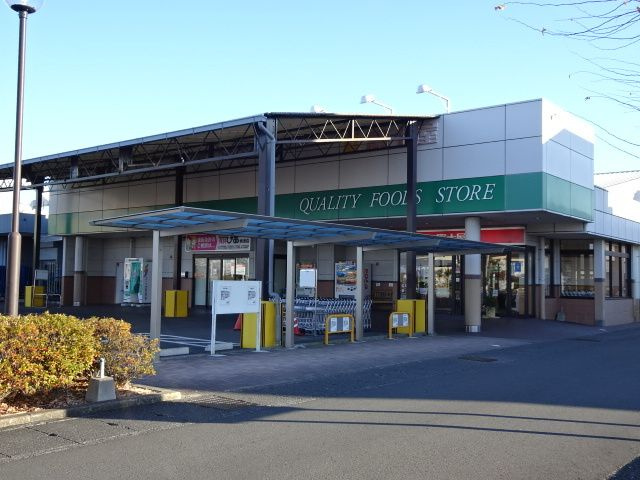 グリーンハウスのその他