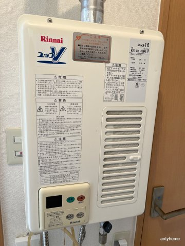 メゾンドール天神橋　仲介手数料無料の設備