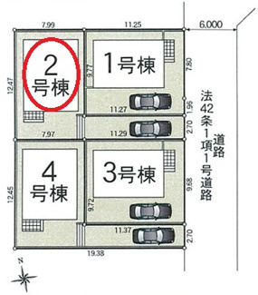 【区画図】 | 国分寺市北町4丁目　全4棟　2号棟　仲介手数料無料 | 2号棟です