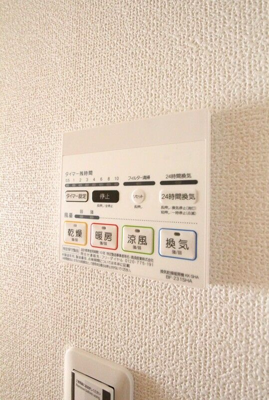 ジェンティーレ三軒茶屋のその他