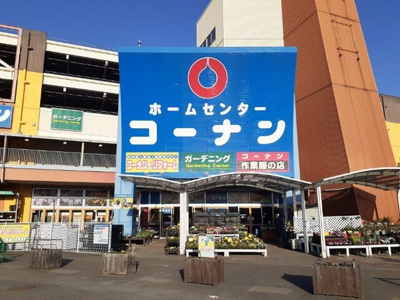 【周辺】 | ドリーム | コーナン今治ワールドプラザ店まで3500m