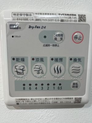 【設備】 | アピチェ目黒