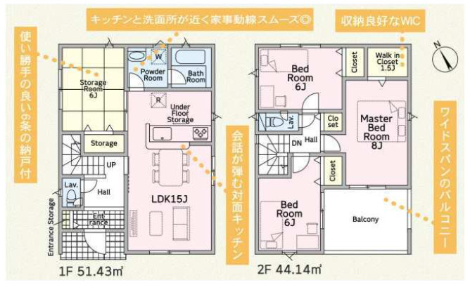 売新築戸建　静岡市葵区北１丁目