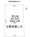吹田市山田西3丁目　売り土地の画像