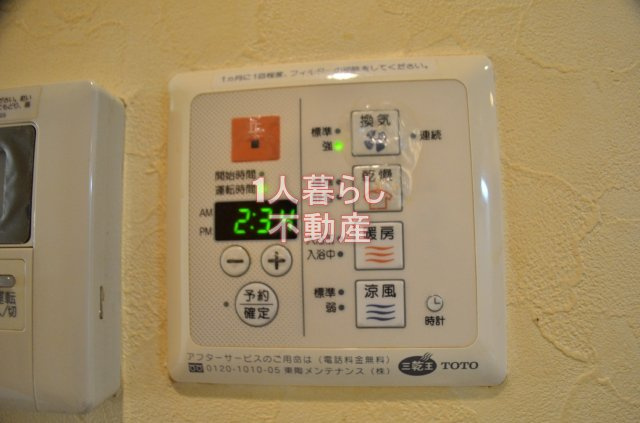 【設備】