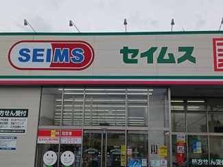 【その他】 | サピーⅡ