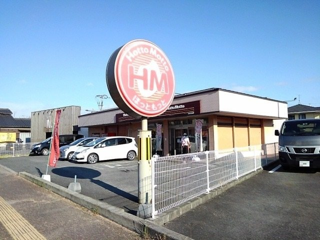 グローバル・レジデンスの周辺|ほっともっと鳥栖宿町店まで700m