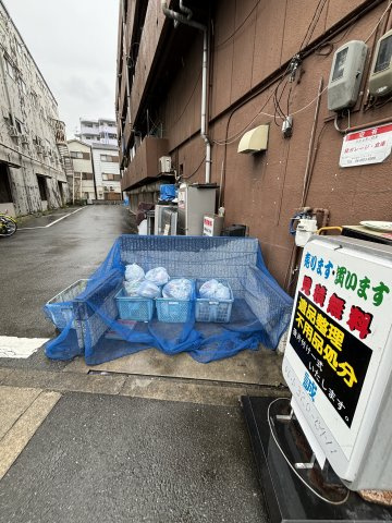 【その他】