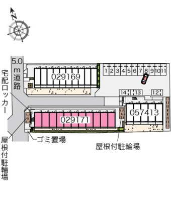 【その他】 | レオパレスプラテリーアⅡ