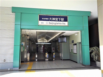 【周辺】 | レオパレスグランティス | 最寄り駅(大神宮下駅) 徒歩10分
