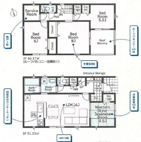 CRADLE GARDEN 足利市田中町第5　新築住宅3号棟の間取り