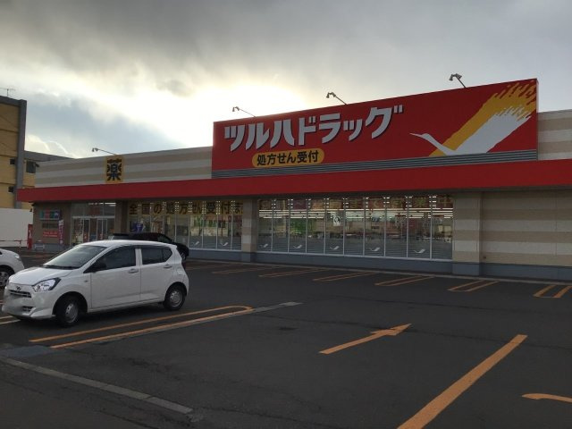 レオパレス若松町の周辺