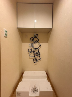 【設備】 | 光建ハイム世田谷松原