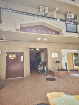 【エントランス】 | シャルムメゾン香里 | 建物の内部です
