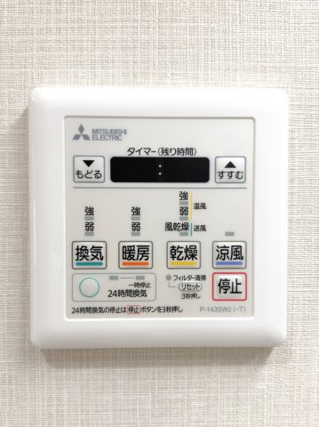 藤沢ダイカンプラザのその他|浴室換気暖房乾燥機のスイッチパネルです。
雨の日や夜間にお洗濯される際に便利です。