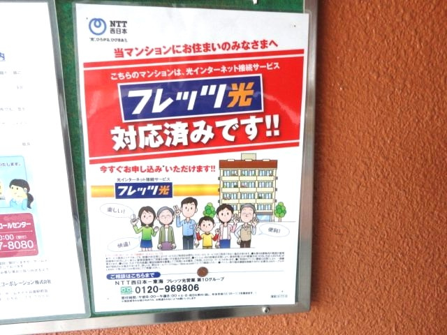エトワールの設備