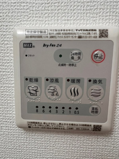 【設備】エステムコート神戸元町Ⅱグレイド 