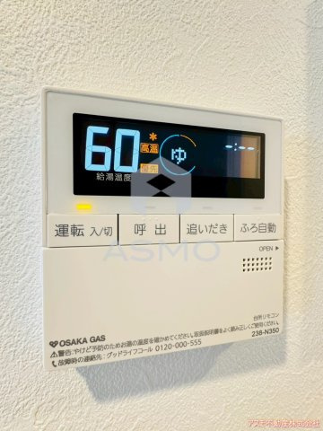 【設備】 | ソルレヴェンテ新梅田