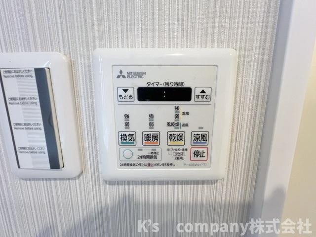 ●茅ヶ崎市香川1丁目　ライトタウン茅ヶ崎2号棟の設備|長雨の続く時期のお洗濯物の悩みを解消できる浴室乾燥機☆