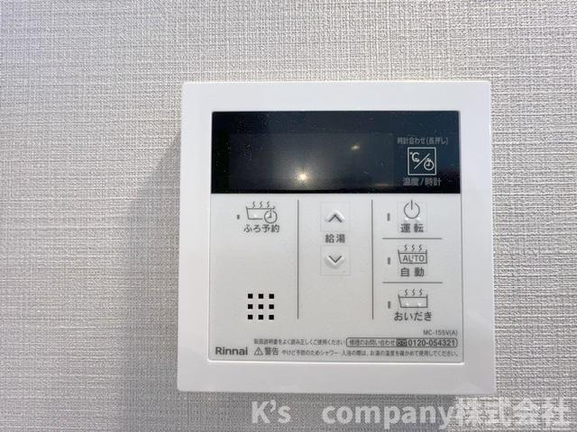 ●茅ヶ崎市香川1丁目　ライトタウン茅ヶ崎2号棟の設備|ボタン一つでお風呂が沸かせる追い焚き機能付き☆