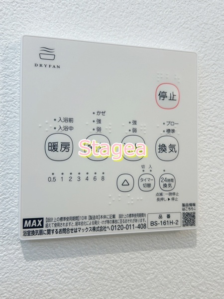 （仮称）ジーメゾン岩槻加倉の設備|同シリーズ参考写真