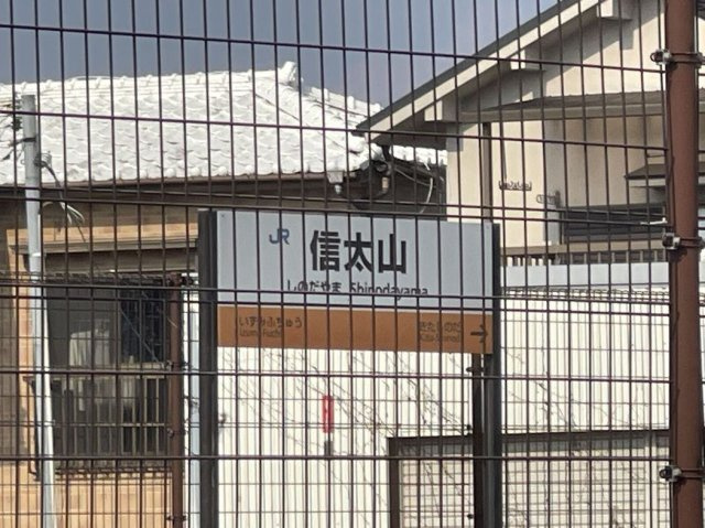 レオネクスト杉の周辺