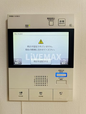 【セキュリティ】ジェノヴィア四谷三丁目グリーンヴェール
