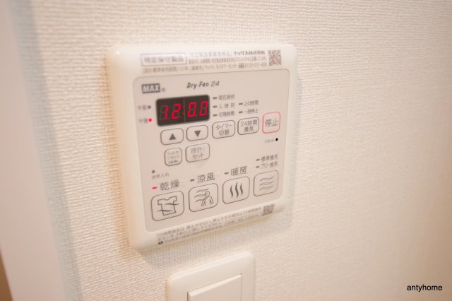 プレサンス水都OKAWA　仲介手数料無料の設備