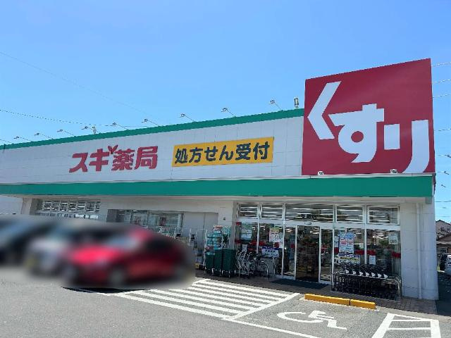 グレイスヴィラＫＭ　　刈谷市近郊の賃貸はクラスホーム刈谷店の周辺|スギ薬局東浦店まで776ｍ
