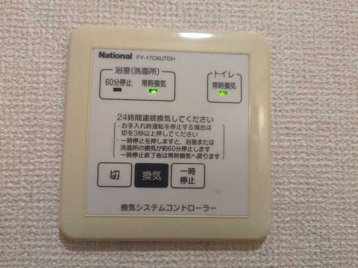 ボナール・パルの設備