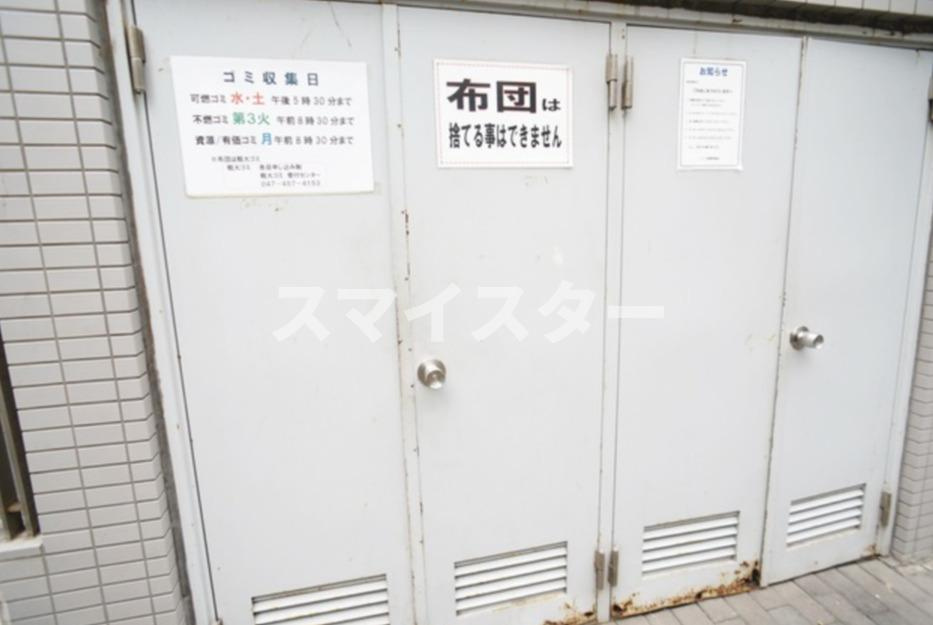 ウィン船橋のその他共用部分